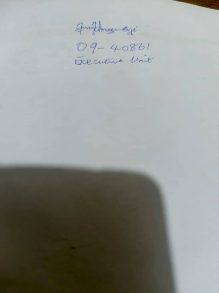 Signature